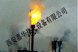 嘉華熱工焦爐煤氣放散
