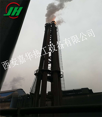 嘉華熱工轉爐煤氣放散
