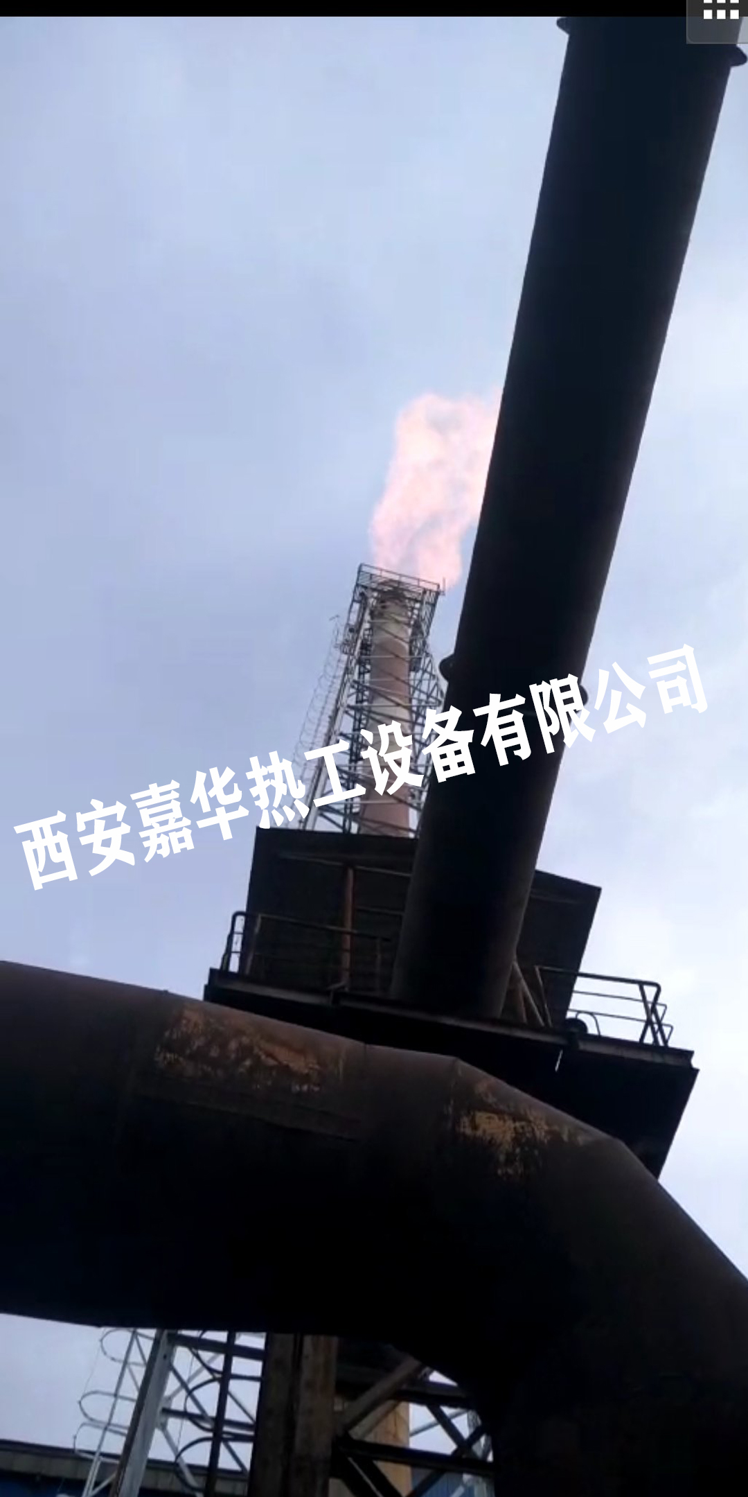 轉爐煤氣放散點火