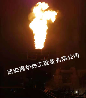 焦爐煤氣放散點火