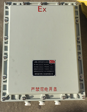 等離子點火器