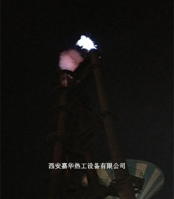 高爐煤氣放散點火