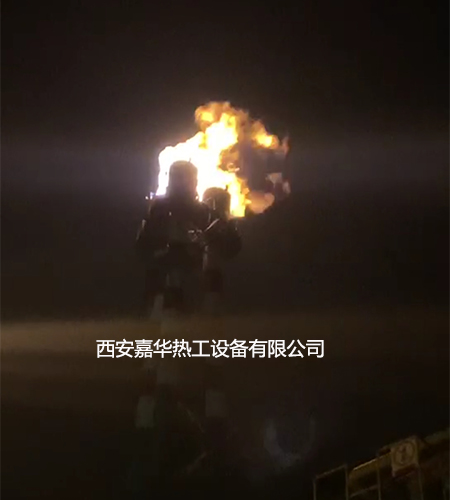 西安嘉華轉爐煤氣放散點火一次成功